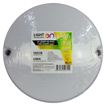 Банник LT-LBWP-06-IP65-12W-6500К LED круглый - Светильники - Для ЖКХ - . Магазин оборудования для автономного и резервного электропитания Ekosolar.ru в Калуге
