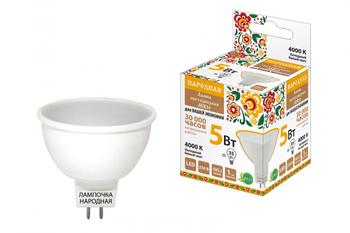 Лампа светодиодная TDM MR16-5 Вт-230 В-4000 К–GU5,3 Народная - Светильники - Лампы - . Магазин оборудования для автономного и резервного электропитания Ekosolar.ru в Калуге