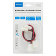 Комплект коннекторов Apeyron Electrics 09-10 (2 клипсы с проводами) для одноцветной светодиодной.ленты 12В  8 мм - Светильники - Cветодиодные ленты - . Магазин оборудования для автономного и резервного электропитания Ekosolar.ru в Калуге